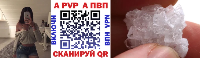 Купить наркотики цена Радужный МАРИХУАНА  МЕФ  Альфа ПВП  АМФЕТАМИН  Гашиш 