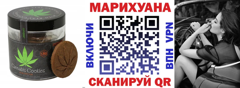 Печенье с ТГК марихуана Радужный