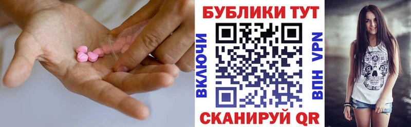 ЭКСТАЗИ 300 mg  Радужный 