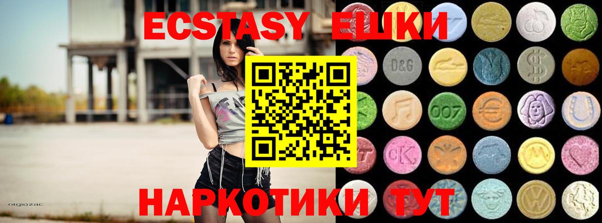 ЭКСТАЗИ круглые Радужный