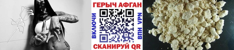 Героин гречка  дарк нет какой сайт  Радужный  магазин   