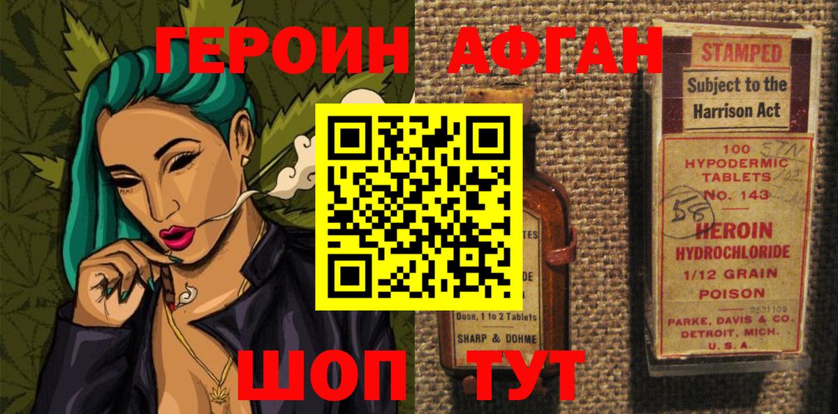 Радужный  Героин гречка  Вход с VPN 