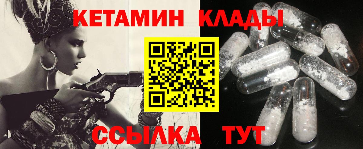 ГАШ  Метамфетамин  Каннабис  АМФЕТАМИН кристаллы  Канабис  Кокаин  Как найти закладки?  Меф МЯУ МЯУ кристаллы  Радужный  Вход с VPN 