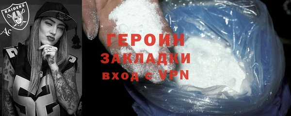 кокаин колумбия Балабаново
