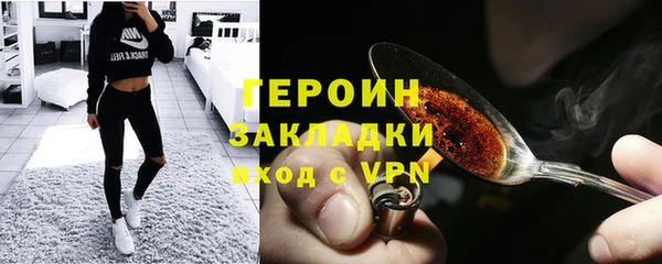 бошки Балахна