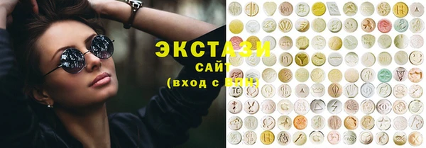 бошки Балахна