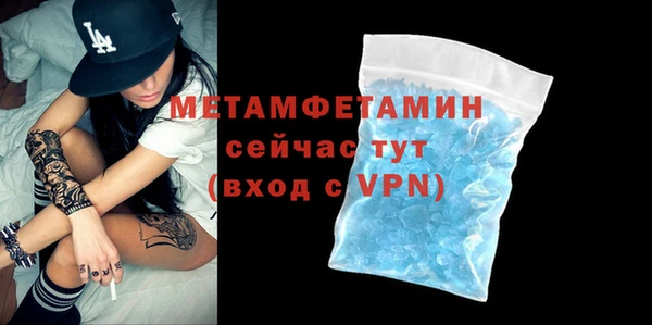 крисы Баксан