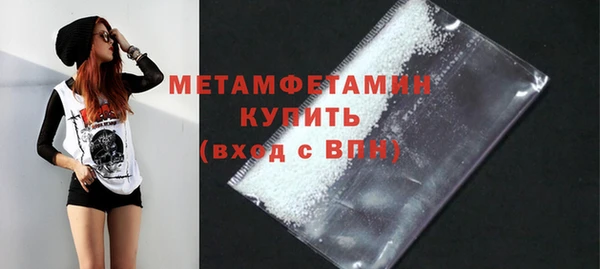 крисы Баксан