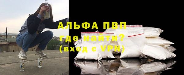бошки Балахна