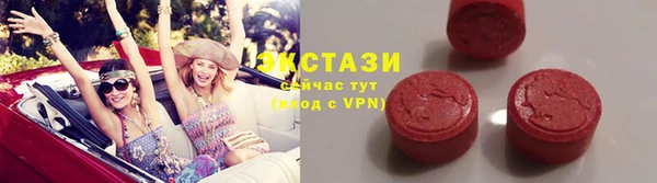 крисы Баксан