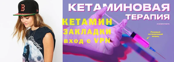 крисы Баксан