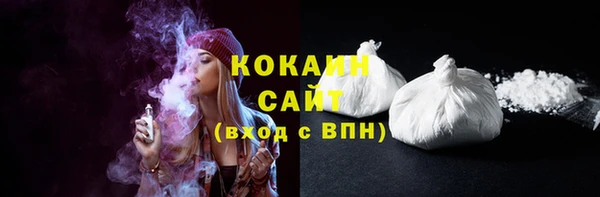 гашиш Арсеньев