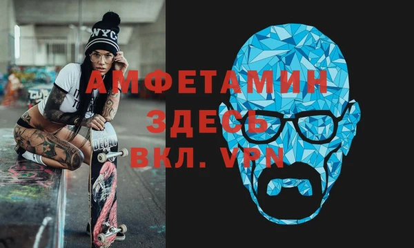крисы Баксан