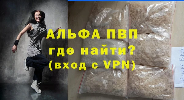 крисы Баксан