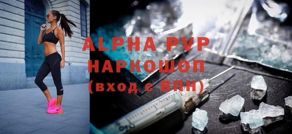 бошки Балахна
