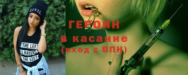 крисы Баксан