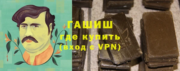 бошки Балахна