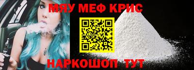МДМА Чебаркуль