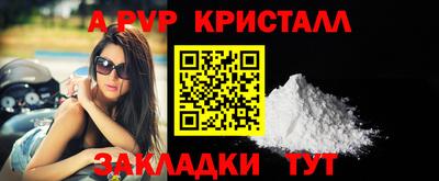 МДМА Чебаркуль