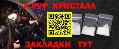 МДМА Чебаркуль
