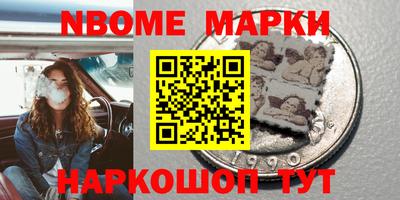 МДМА Чебаркуль