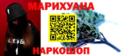 МДМА Чебаркуль