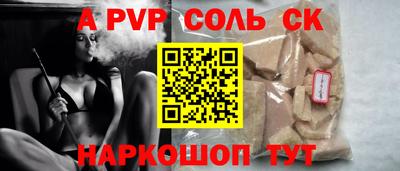 МДМА Чебаркуль