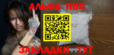 бутик Чебоксары