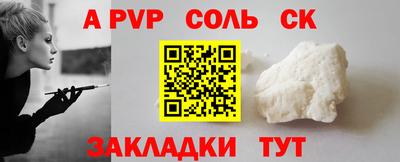 бутик Чебоксары
