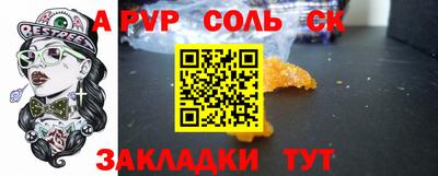 МДМА Чебаркуль