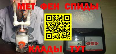 МДМА Чебаркуль