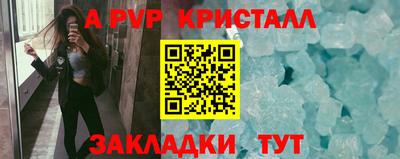 бутик Чебоксары