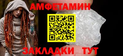 бутик Чебоксары