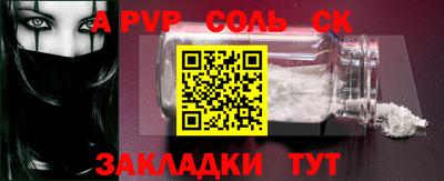 МДМА Чебаркуль