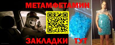 МДМА Чебаркуль