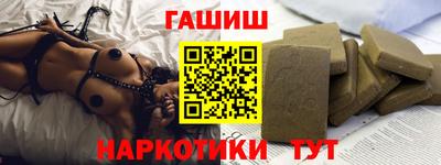 МДМА Чебаркуль