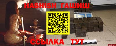 МДМА Чебаркуль