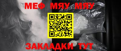 мдпв Чапаевск