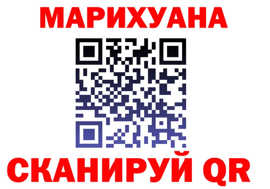 ГЕРОИН VHQ зеркало shop blacksprut Радужный