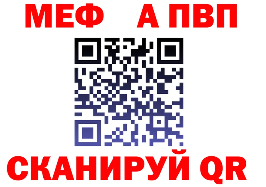 АМФ VHQ вход это MEGA Радужный