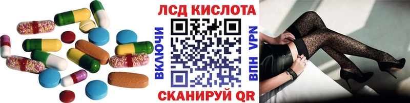 Лсд 25 экстази ecstasy площадка формула Радужный