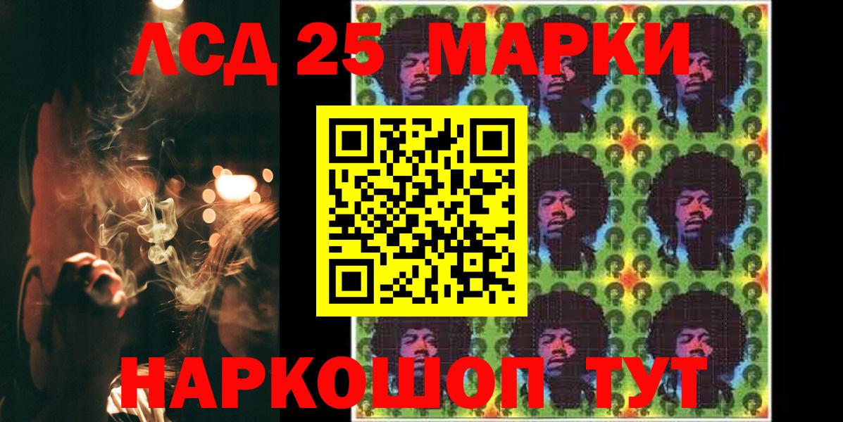 Радужный  Лсд 25 экстази ecstasy  Вход с VPN  LSD-25 экстази ecstasy 