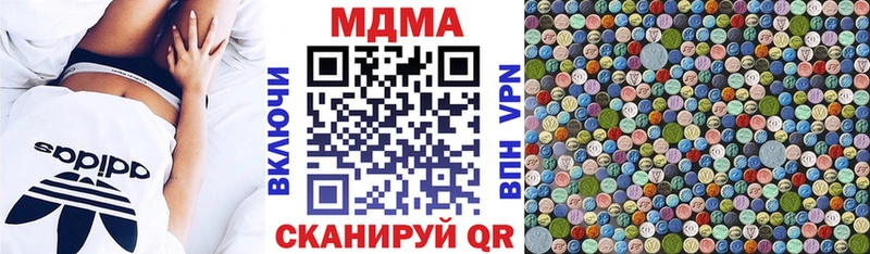 МДМА молли Радужный