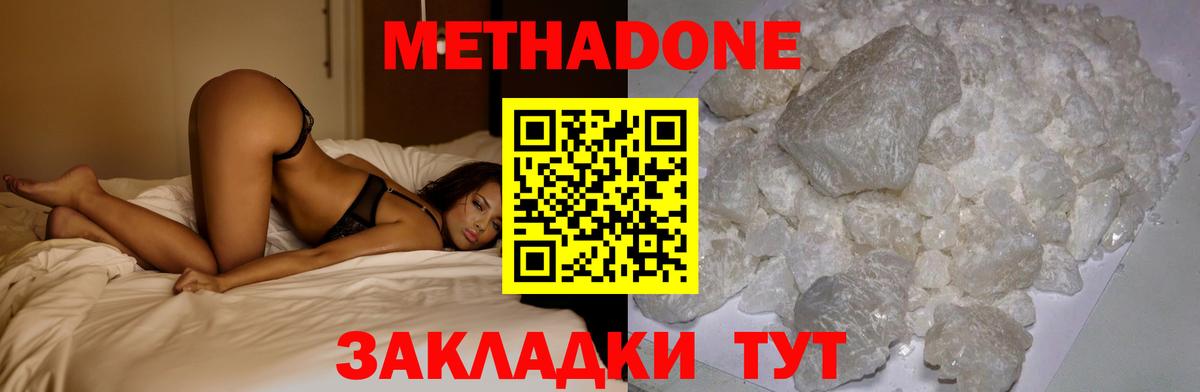 МАРИХУАНА Радужный