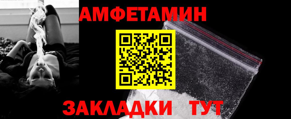 Первитин винт  Вход с VPN  Радужный 