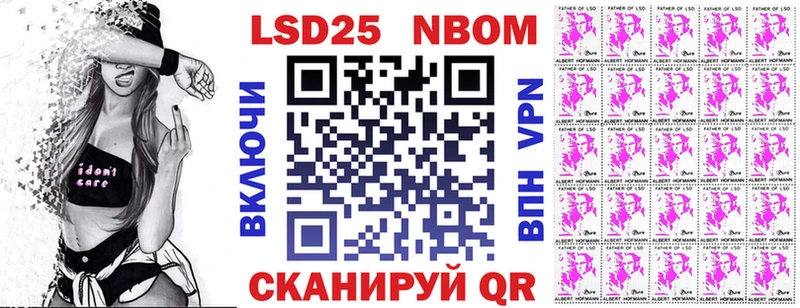 omg как войти  Радужный  Марки N-bome 1,8мг 