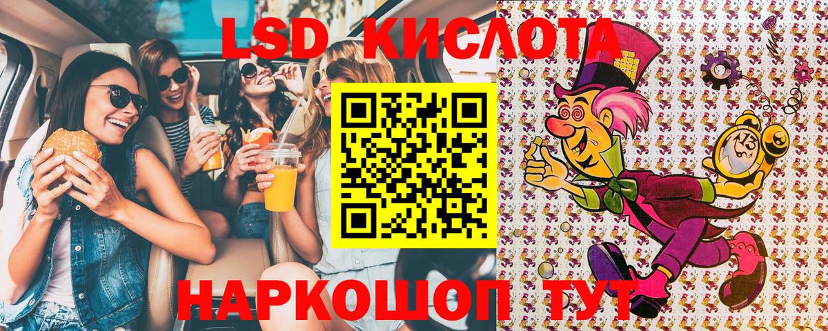 Марки N-bome 1,5мг Радужный