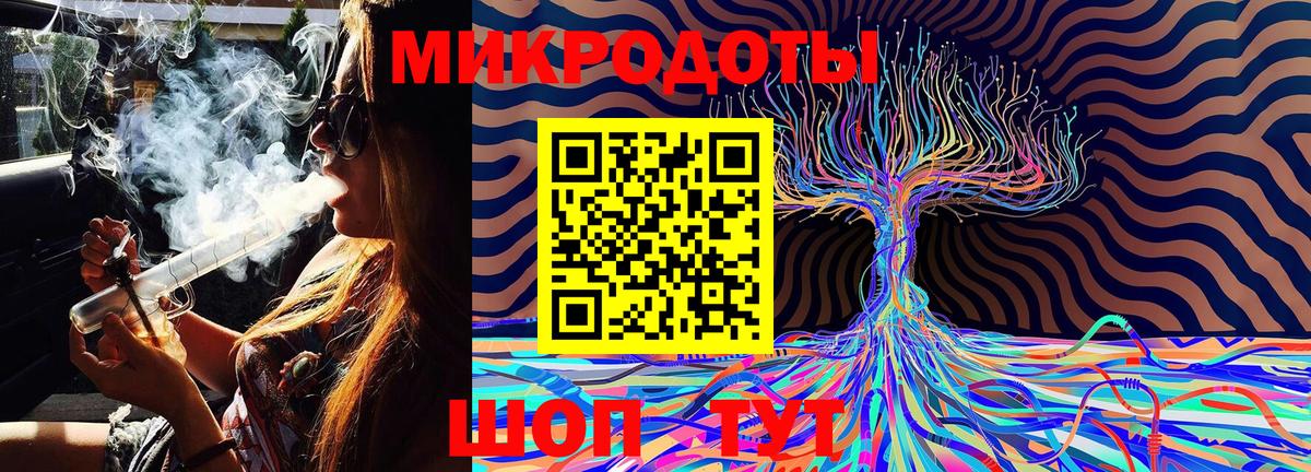 Радужный  Галлюциногенные грибы GOLDEN TEACHER  Вход с VPN 