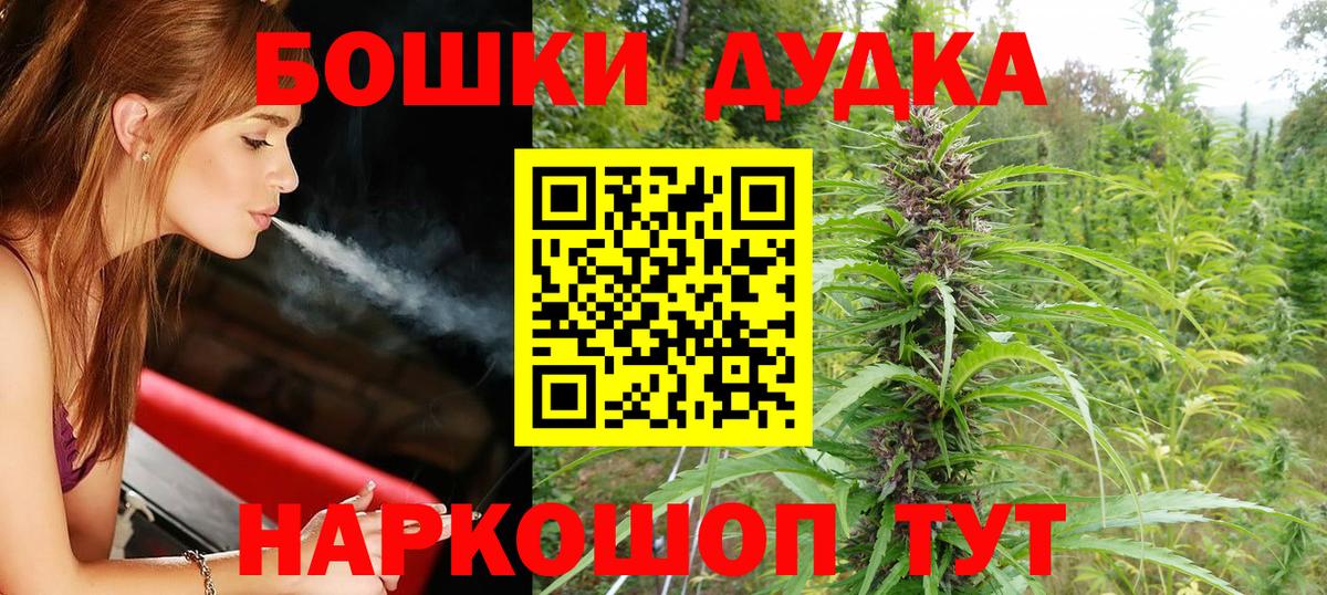 Бошки Шишки VHQ Радужный